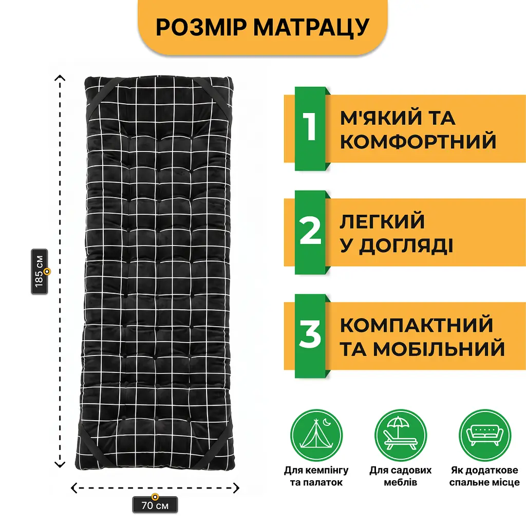Матрац для шезлонга 185x70см LEOBRO L2-PAT - фото 4