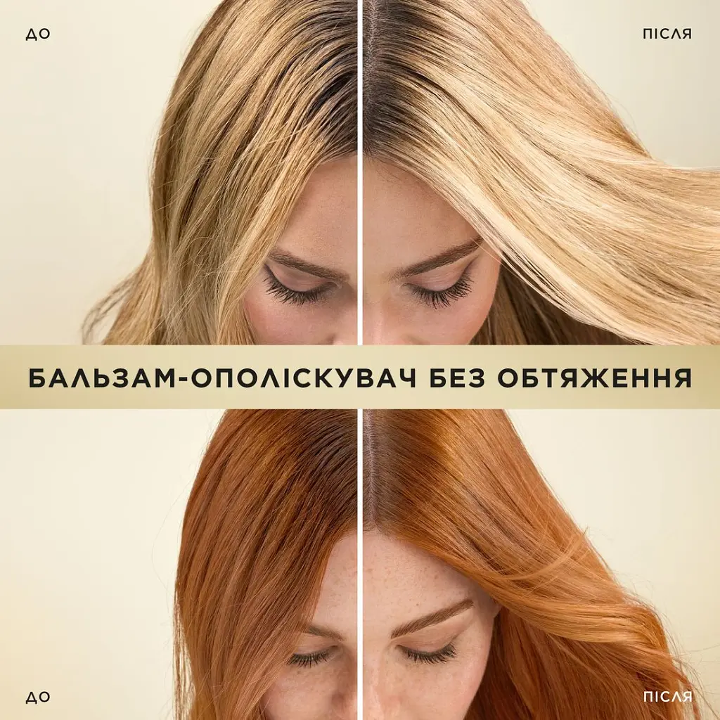 Шампунь Pantene Pro-V 3 в 1 Додатковий об'єм 325 мл (8700216508988) - фото 4