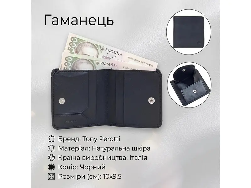 Жіночий гаманець із натуральної шкіри Cortina 5019 nero Чорний 10x9,5 см TONY PEROTTI acs0032512 - фото 3