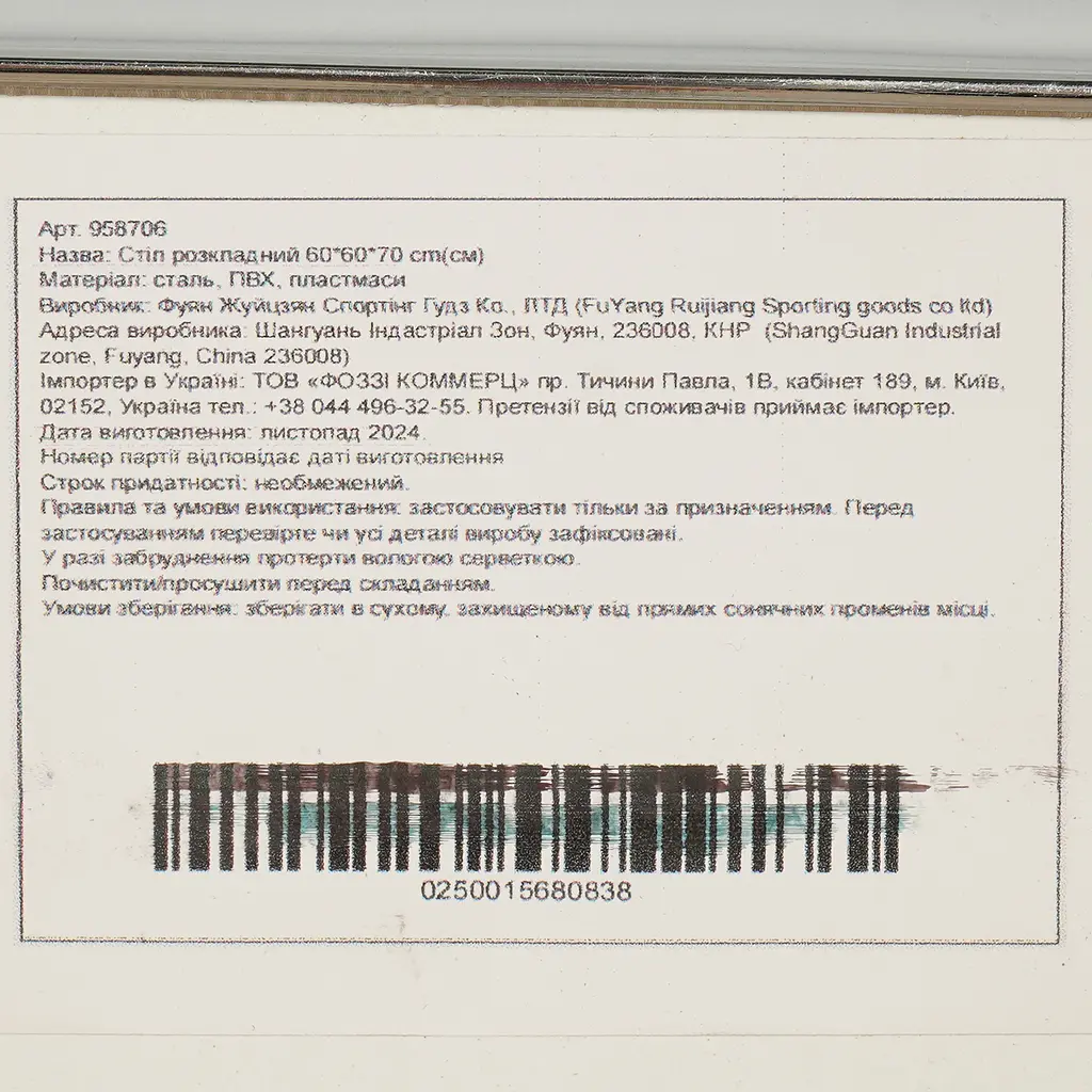 Стол раскладной Market Union 70х60х60 см - фото 6