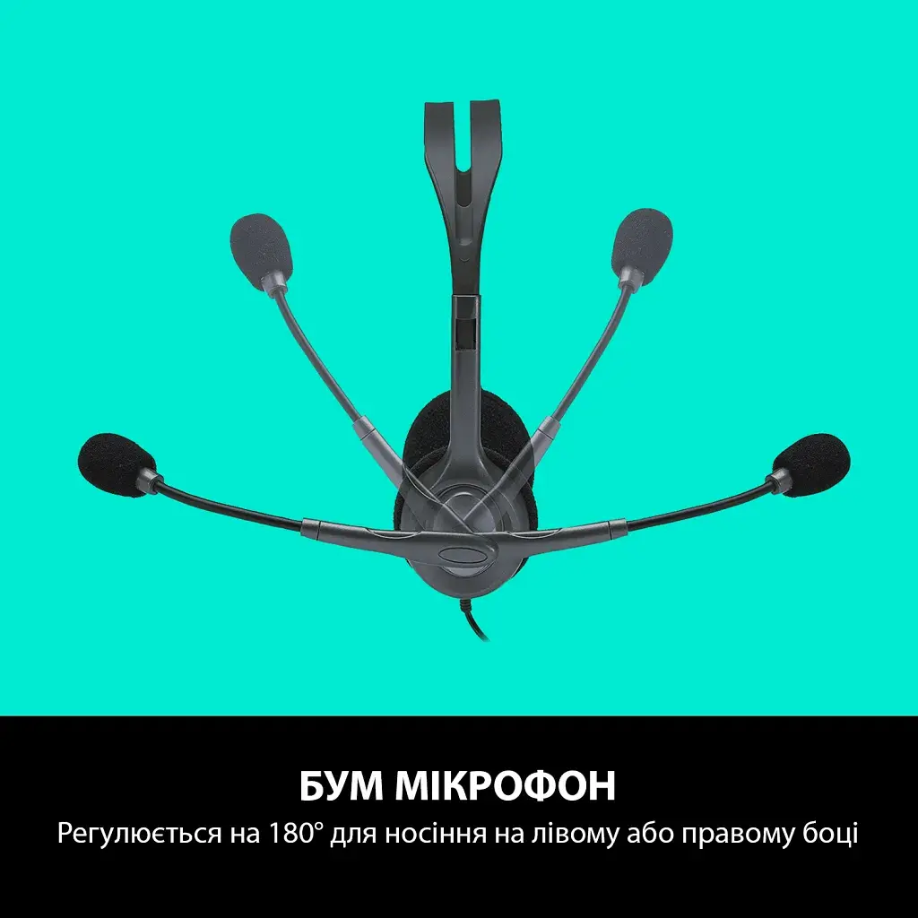 Навушники Logitech H110 Stereo Headset with 2*3pin jacks (981-000271) - фото 4