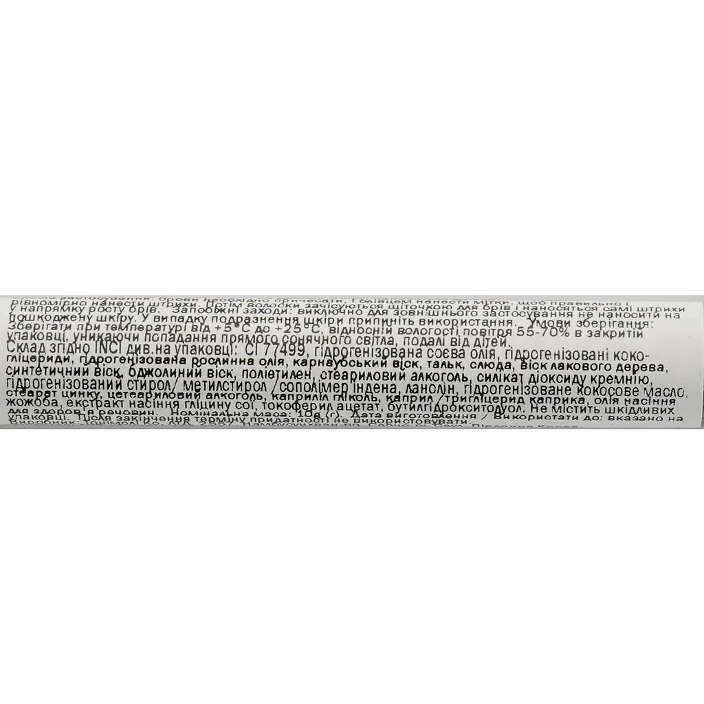 Олівець для брів Tony Moly Lovely Eyebrow Pencil Latte Brown тон 06, 1 г - фото 4