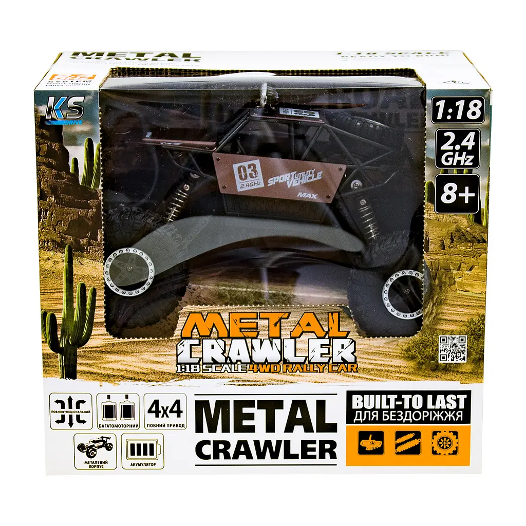 Машинка на радіокеруванні Sulong Toys Off-Road Super speed 1:18 матовий коричневий (SL-112RHMB) - фото 9