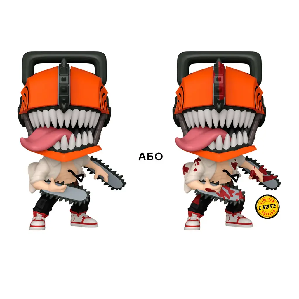 Ігрова фігурка Funko POP! Вініл 11,4 см Людина-бензопила Chase - фото 2