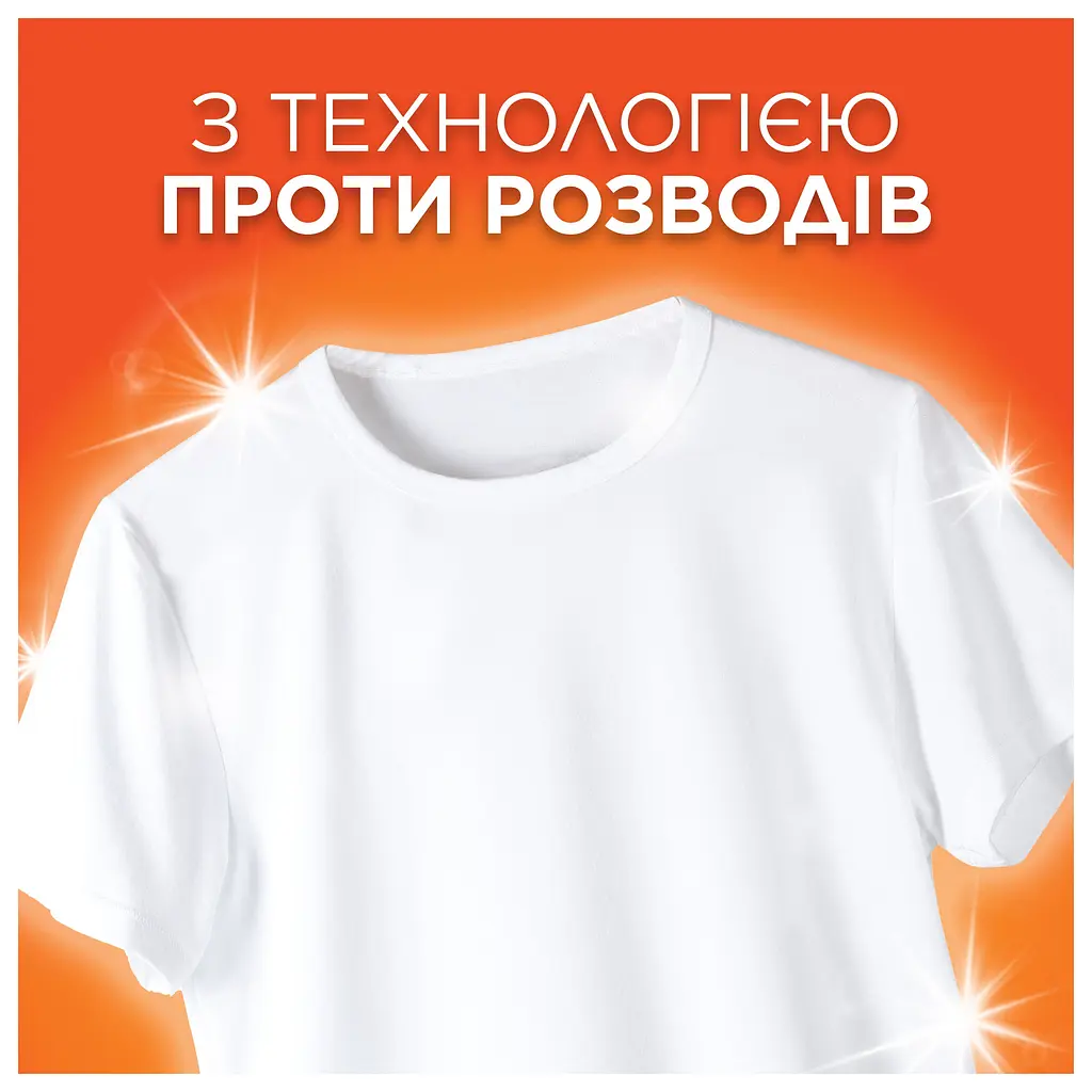 Стиральный порошок Tide Аква-Пудра Альпийская свежесть 8.1 кг - фото 5
