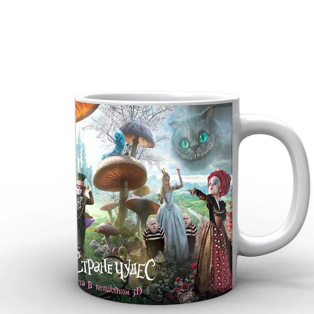 Кружка GeekLand Алиса в стране чудес Alice in Wonderland Алиса в стране чудес экшен AW.02.010 330 мл белая - фото 3