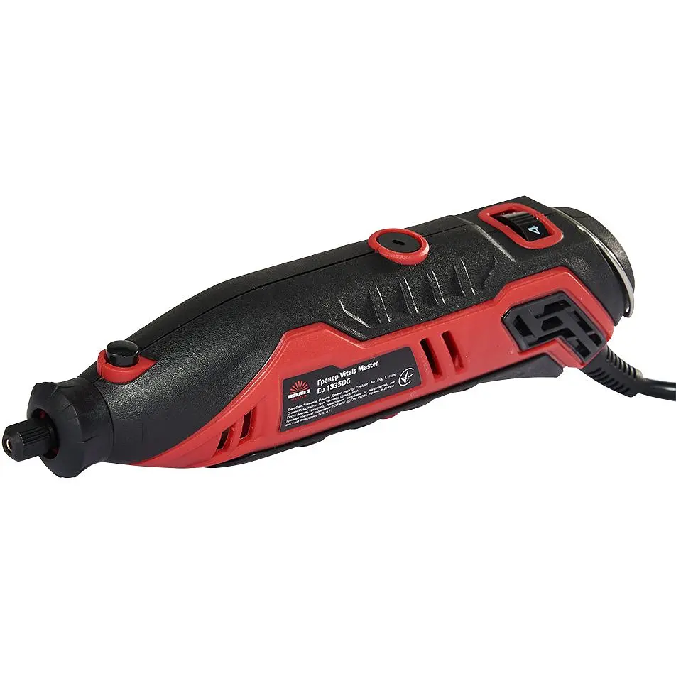 Гравер Vitals Master Eu 1335DG (182948)