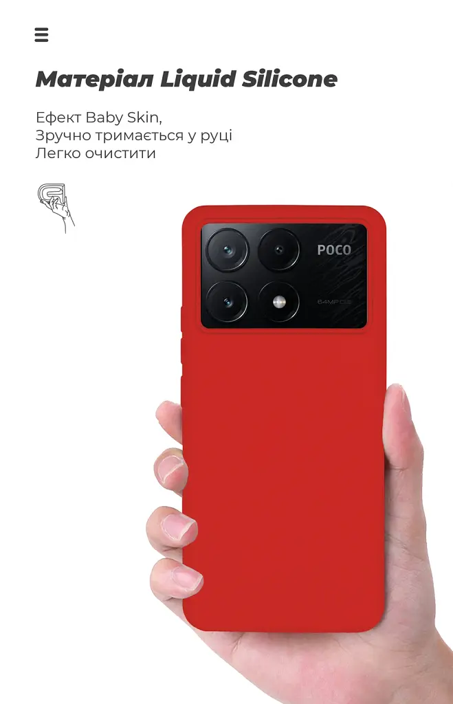 Чохол ArmorStandart ICON для Xiaomi Poco X6 Pro 5G Red - фото 7