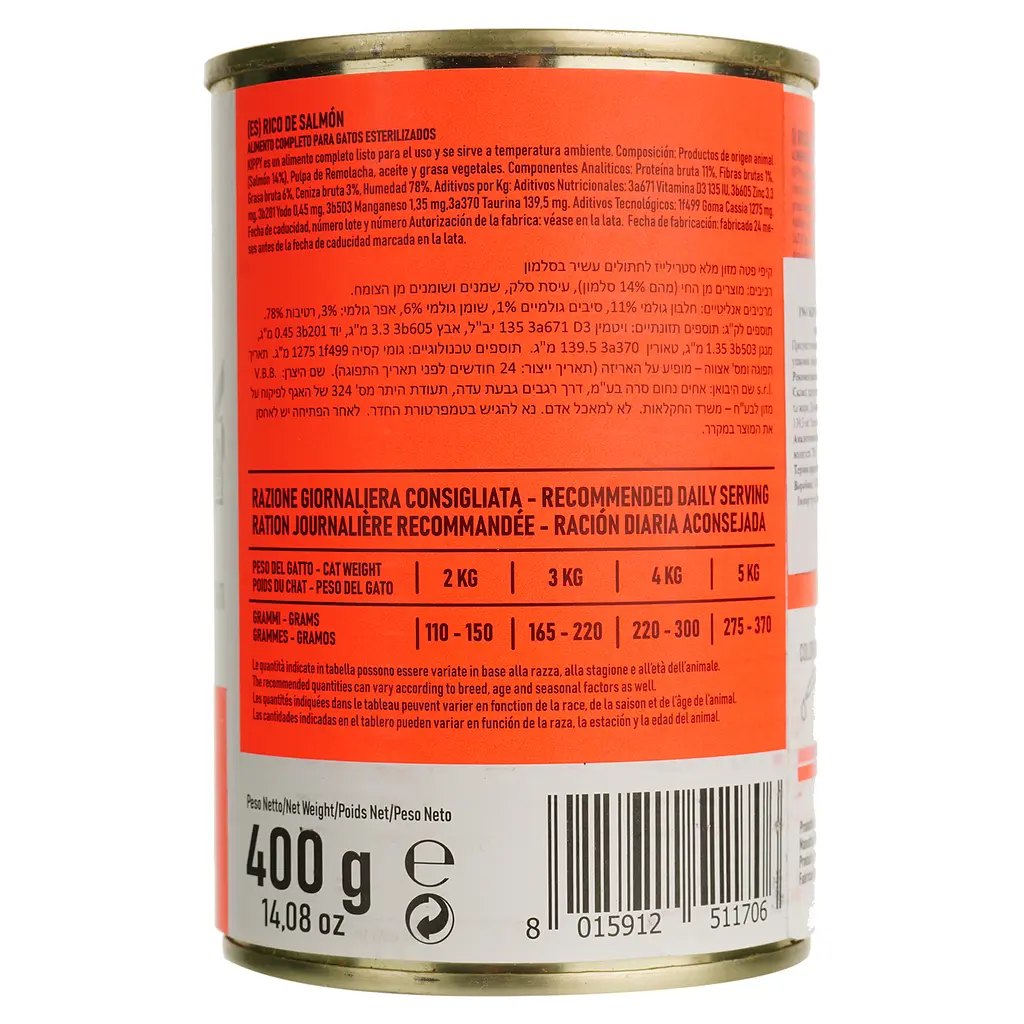 Влажный корм для стерилизованных кошек Kippy паштет с лососем 400 г - фото 3