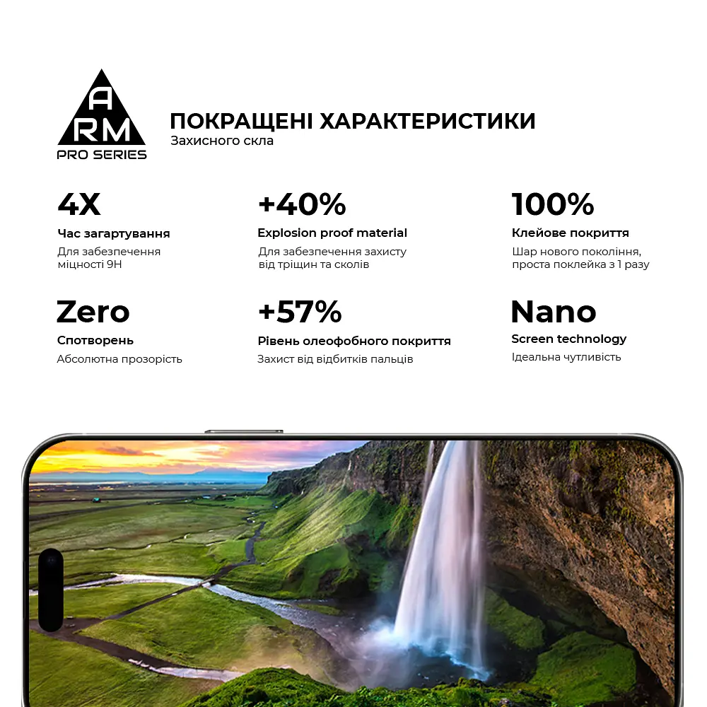 Захисне скло на Apple iPhone 17 Pro з олеофобним покриттям, Pro, повне проклеювання, антистатичний і пиловідштовхуючий шар, 9H, самоклеючеся, 2.5D, на весь екран, антистатичний клей, ArmorStandart (ARM86412) - фото 5