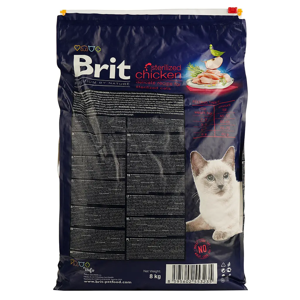 Сухой корм для стерилизованных котов Brit Premium by Nature Cat Sterilised с курицей 8 кг - фото 4