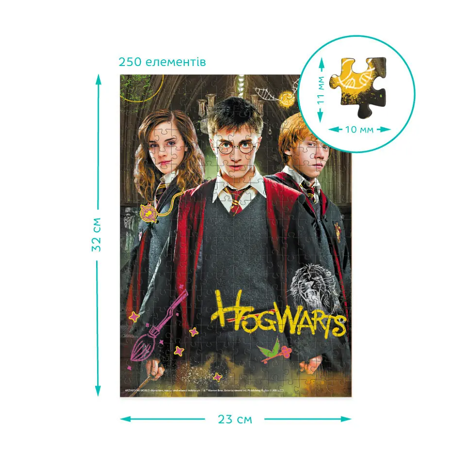 Пазл класичний "Harry Potter. Гаррі та друзі" 200498, 250 елементів - фото 5