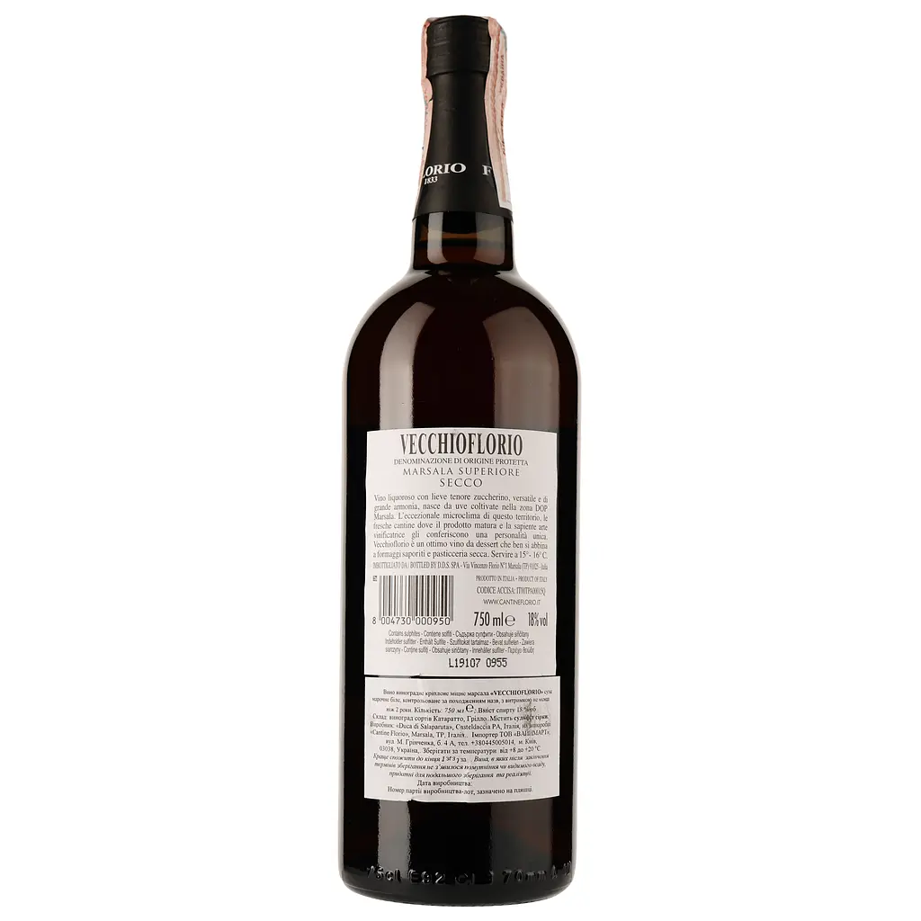 Вино Florio Vecchio Secco Marsala Superiore, біле, сухе, 0,75 л - фото 2