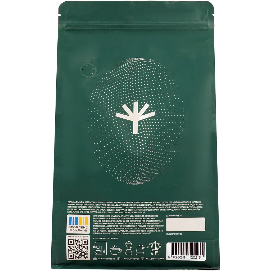 Кава в зернах Idealist Coffee & Co. Honey Honey blend 1 кг - фото 4