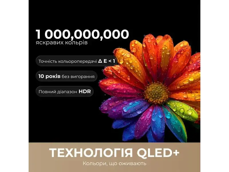 Телевізор Dreame Vivid QLED 4K TV 55Q100 - фото 9