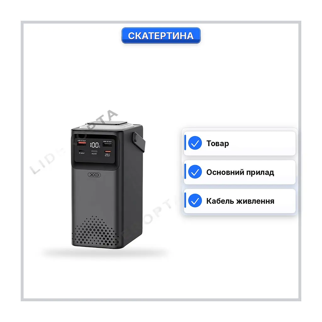 Портативний зарядний пристрій для ноутбуків і смартфонів XO -PR287 80000 mAh, 22.5W (52534-XO-PR287_2402) - фото 4