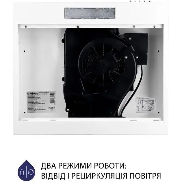 Витяжка Minola HPL 512 WH біла - фото 5