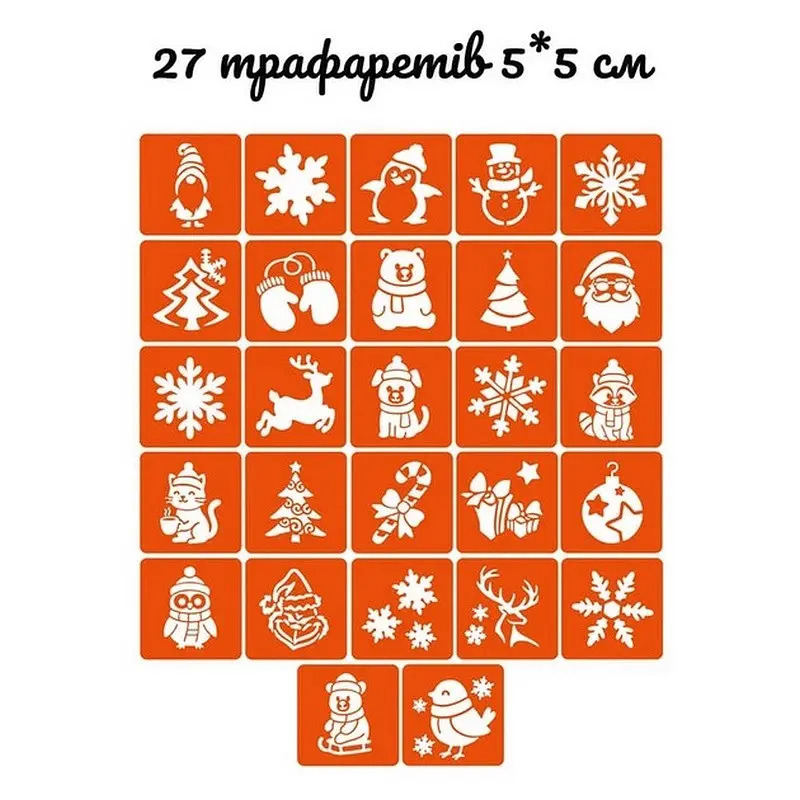 Подарунковий набір Fresh Tattoo Різдвяне диво: Чарівний Подарунок gift-box-christmass-5kids - фото 7