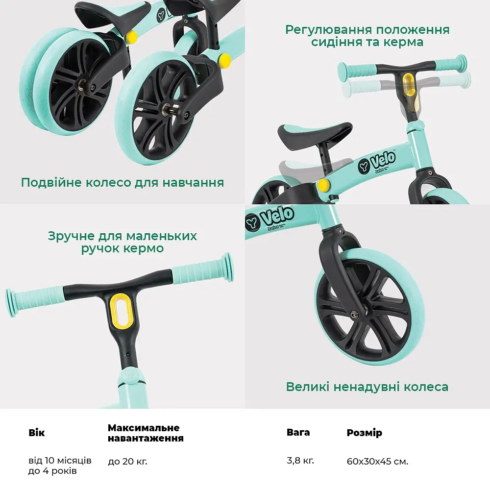 Беговел YVolution Yvelo Junior, красный (N101047) - фото 5