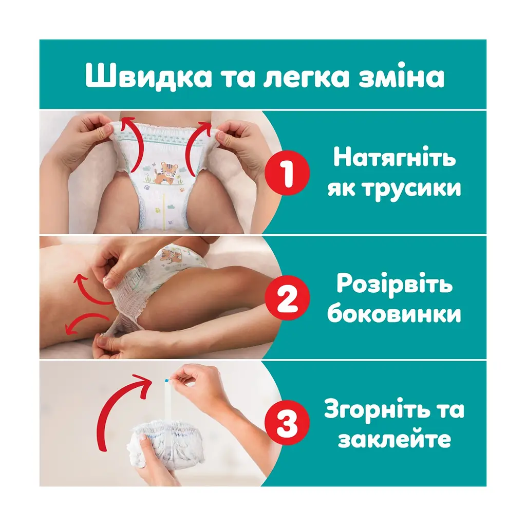 Підгузки Pampers Active Baby Pants Розмір 6 (15+ кг) 120 шт (8006530305617) - фото 5