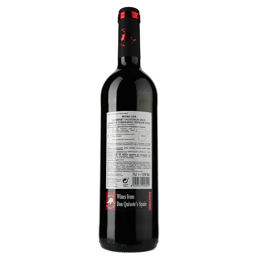 Вино Mona Lisa Cabernet Sauvignon, червоне, сухе, 0,75 л - фото 2