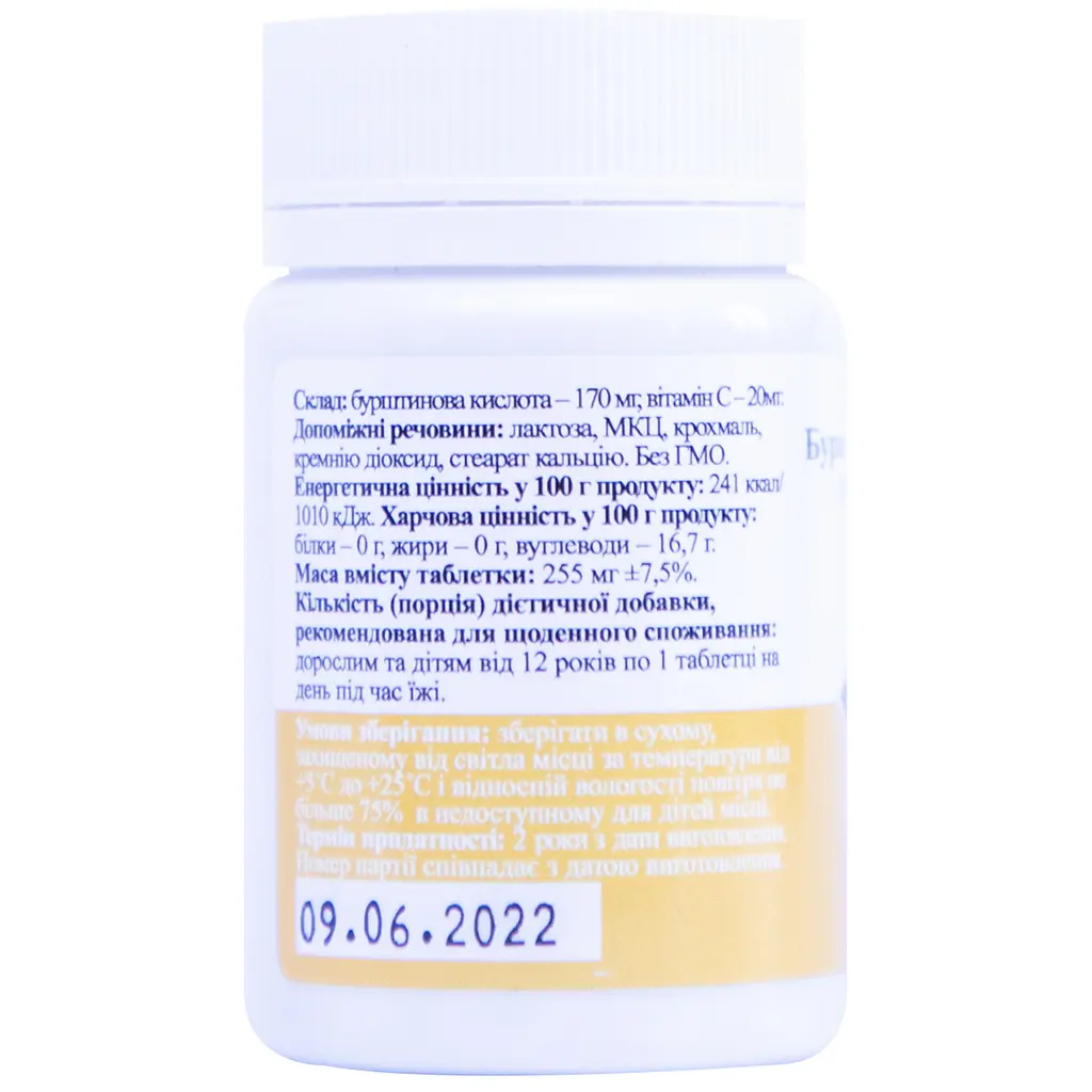 Дієтична добавка Palianytsia Бурштинова кислота+вітамін С 50 таблеток - фото 3