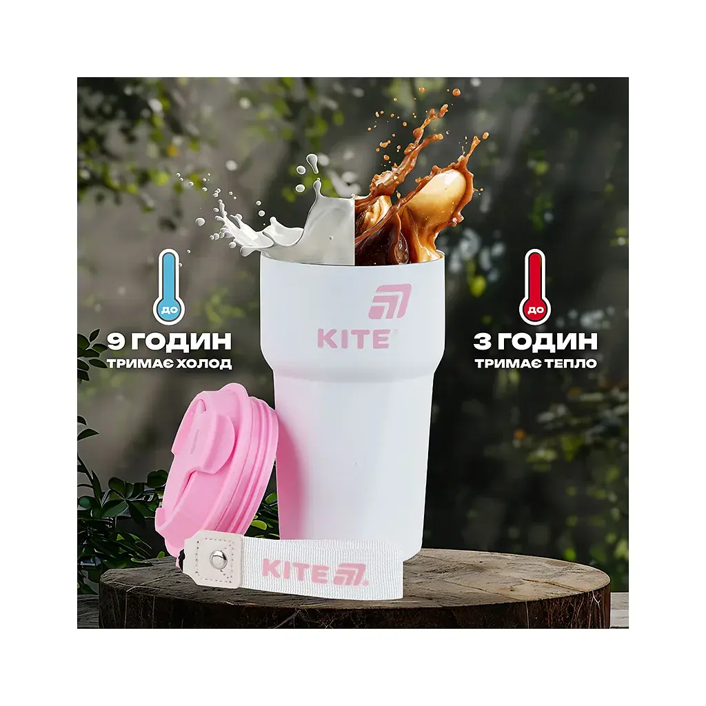 Термокружка Kite 450 мл біло-рожева (K25-1220-3) - фото 7