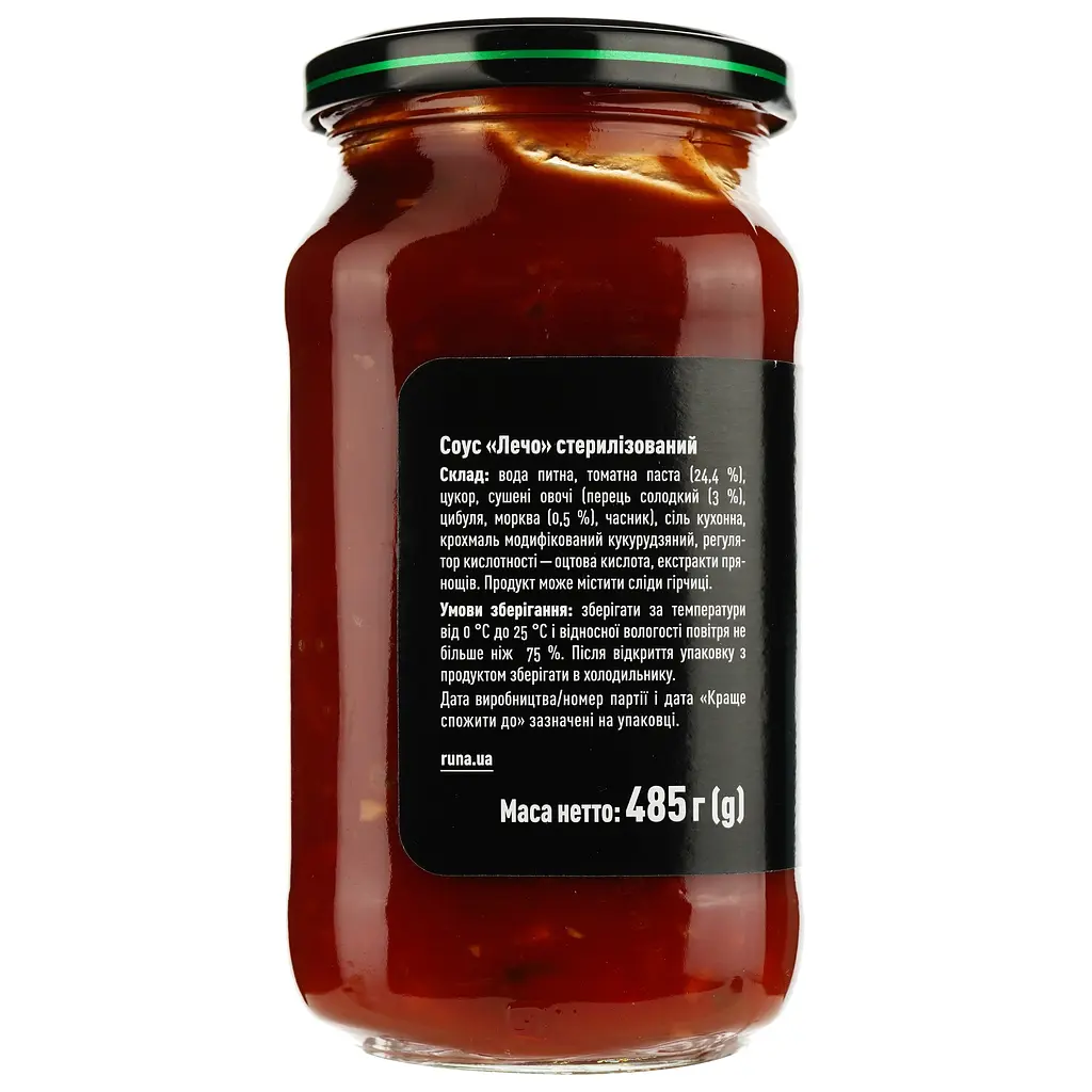 Уценка. Соус Руна Лечо 485 г (383221) - фото 2