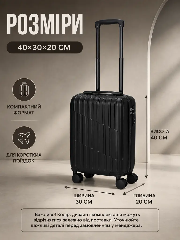 Дорожня валіза на коліщатках 40×30×20 см для ручної поклажі з телескопічною ручкою та кодовим замком, чорна (49676346) - фото 3