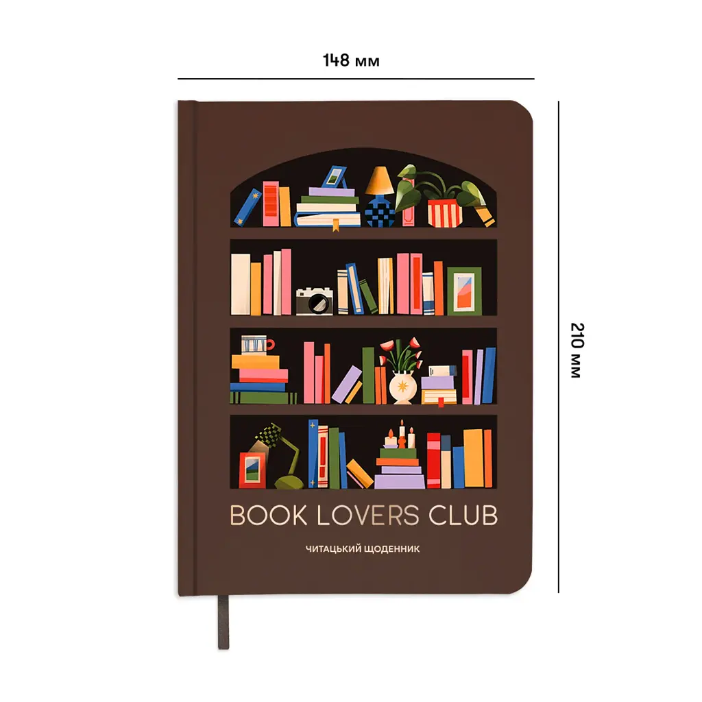 Щоденник читацький «Book lovers club» - фото 3