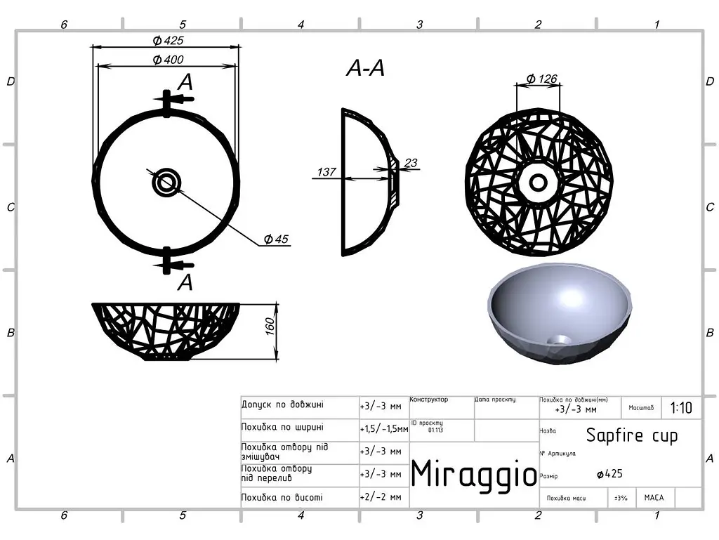 Умивальник Miraggio Sapfire mirasoft 0002256, Білий матовий - фото 5