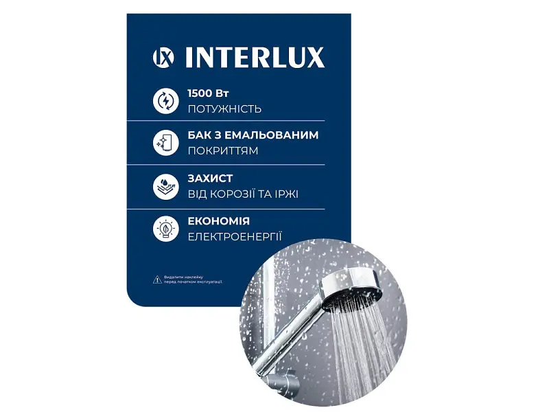 Електричний накопичувальний водонагрівач (бойлер) INTERLUX IRWW-100MS - фото 5