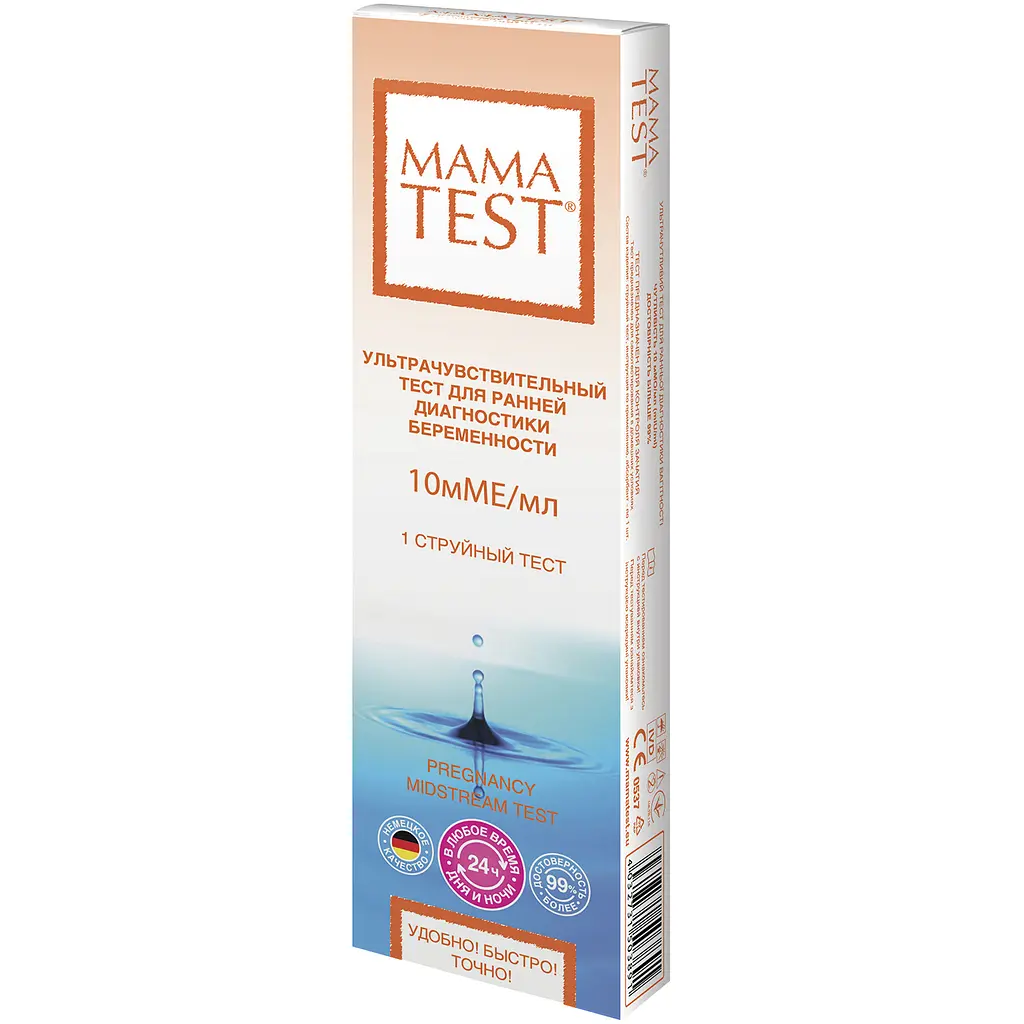 Струйний тест для визначення вагітності MamaTest 1 шт. - фото 1