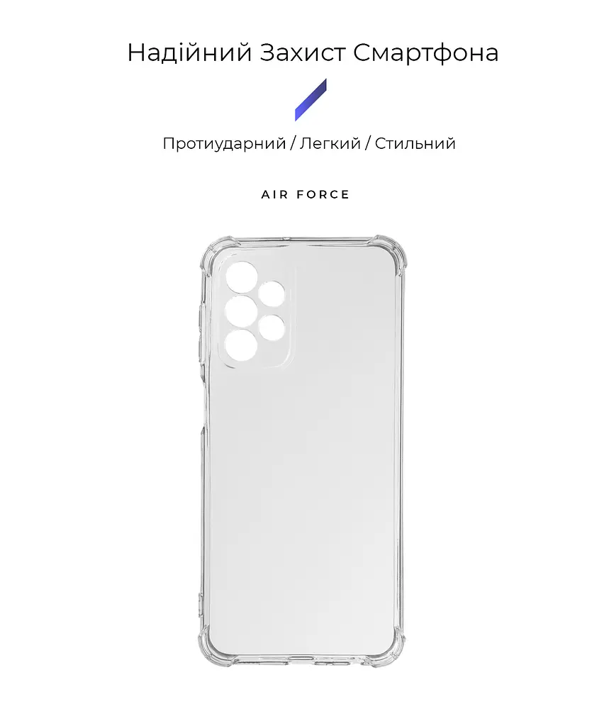 Прозрачный чехол для Samsung Galaxy A23 4G (A235)/A23 5G (A236) с защитой камеры и усиленными бортами, тонкий, силиконовый, бесцветный, ударостойкий, противоударный бампер c закрытой камерой, ArmorStandart (ARM62091) - фото 2