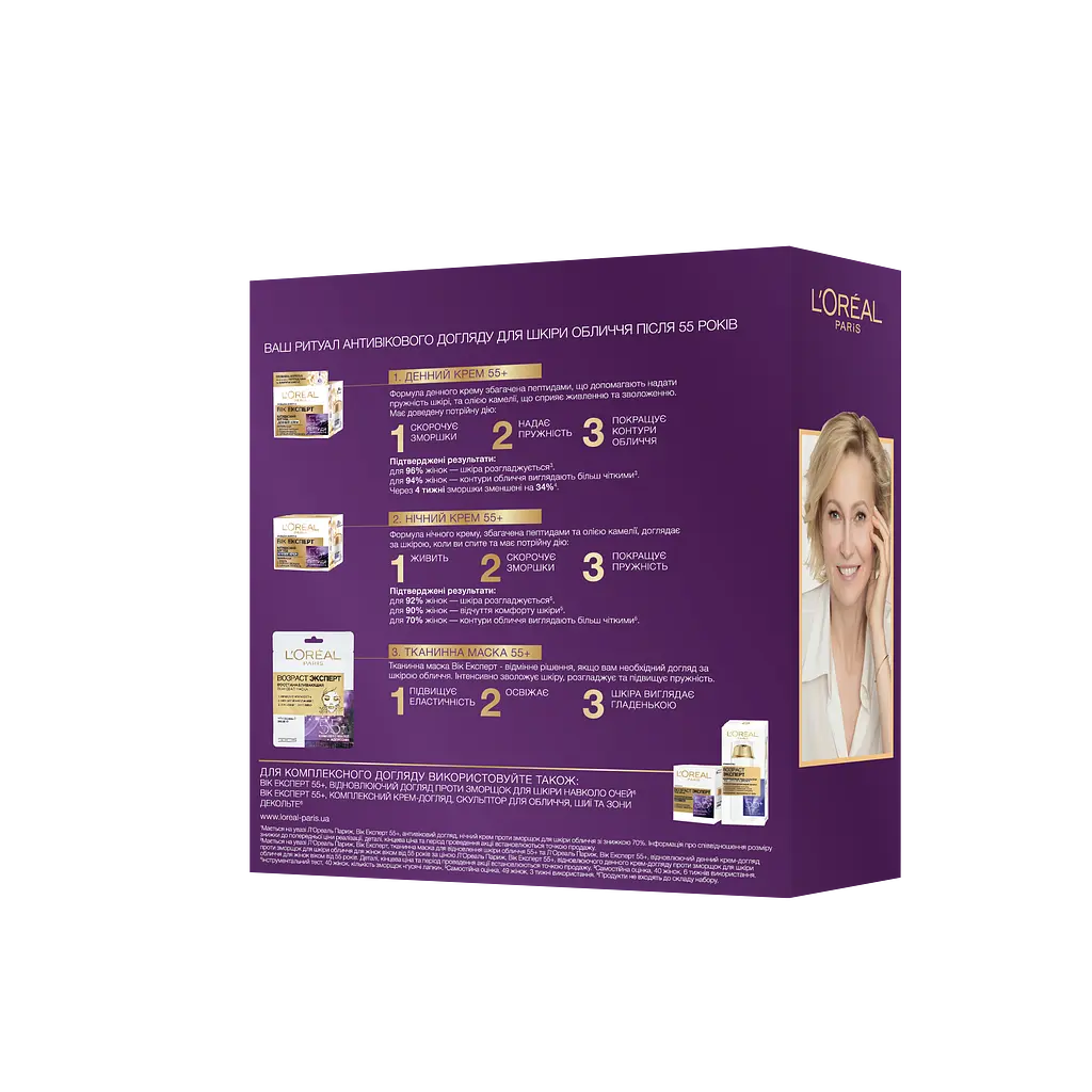 Подарунковий набір Loreal: Крем денний, 50 мл + Крем нічний, 50 мл + Тканинна маска, 30 г (ZUA03223) - фото 2