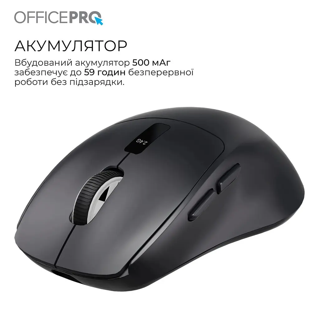Миша OfficePro M398B (M398B) - фото 9