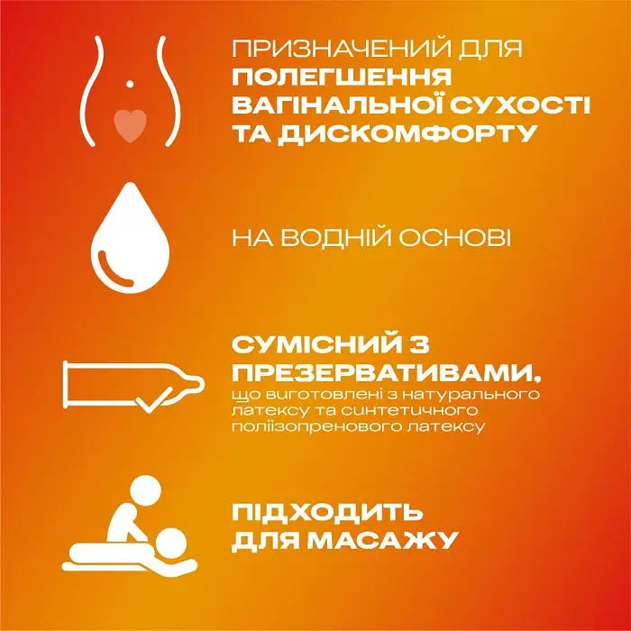 Інтимний гель-змазка Durex Play Sensual з Іланг-Ілангом (лубрикант), 200 мл (10056766) - фото 2