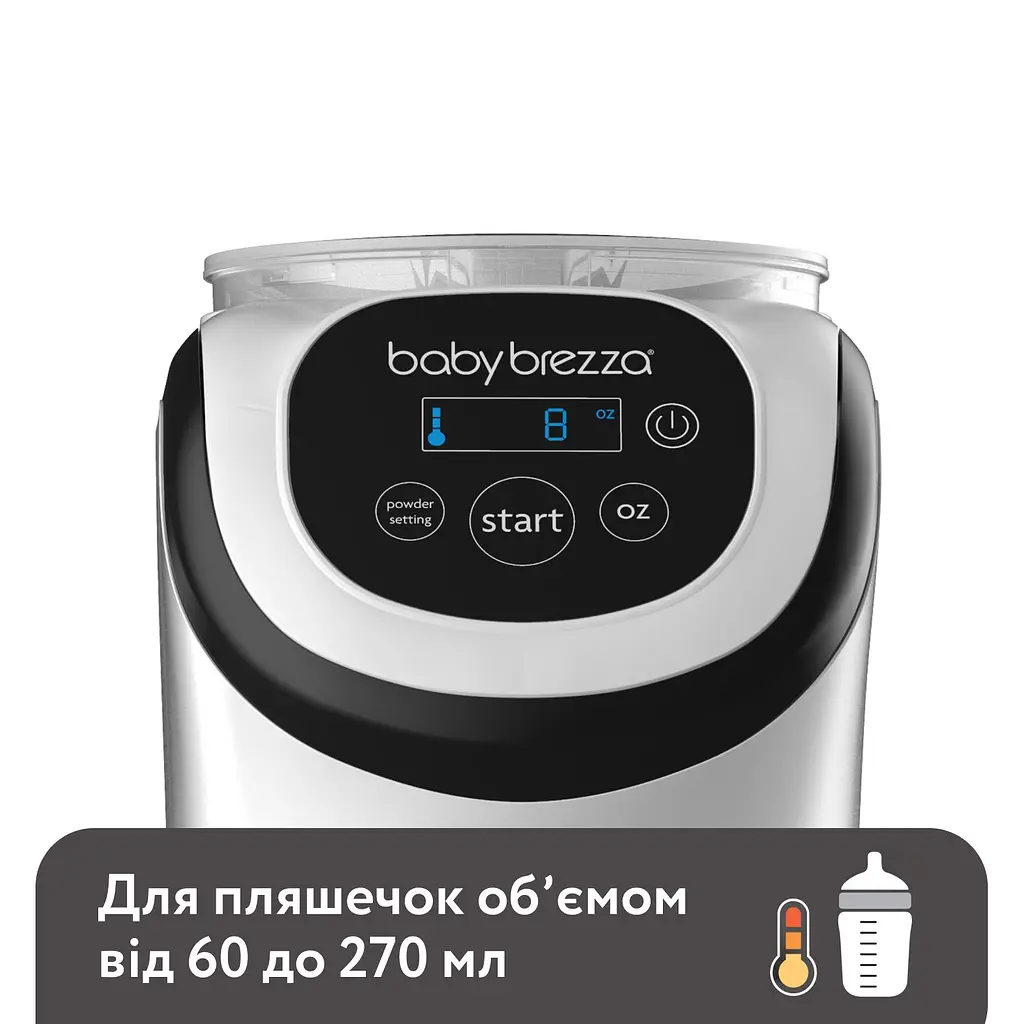 Машина для приготування дитячої суміші Baby Brezza Formula Pro Mini біла (FRP0079) - фото 3