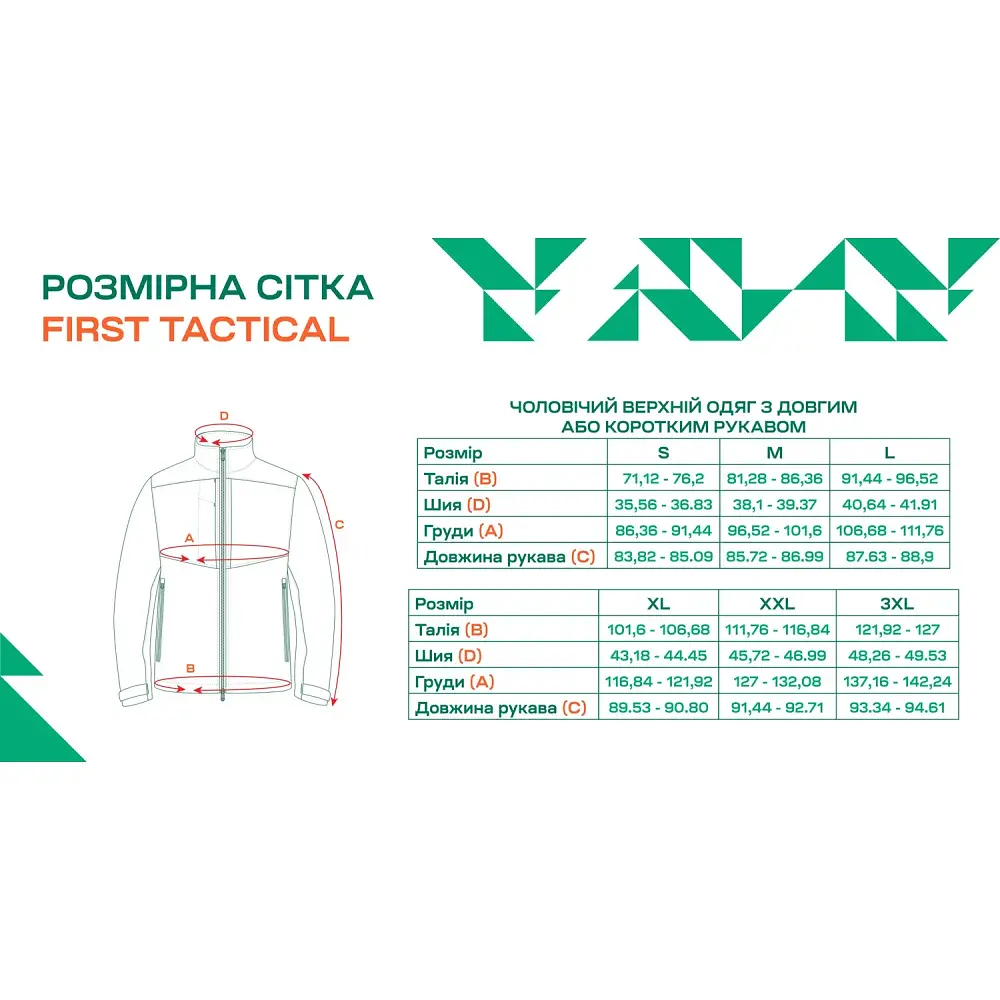 Тенниска поло First Tactical Performance S/S L Зеленый - фото 6