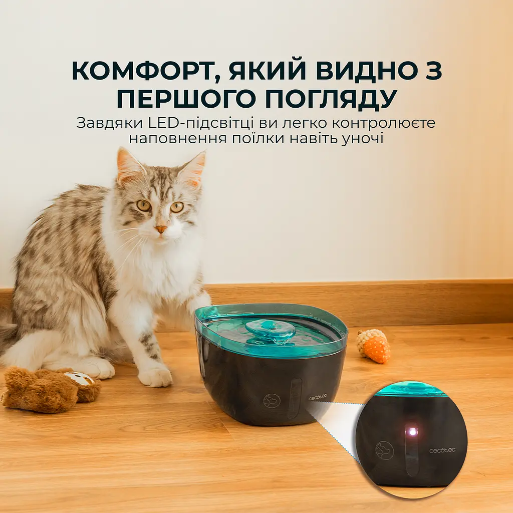 Поїлка-фонтанчик для тварин Cecotec Pumba 2200 Refresh - фото 4