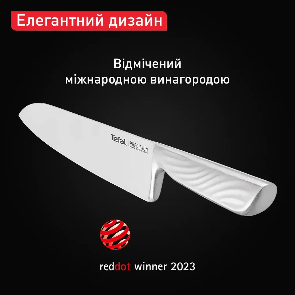 Ніж кухонний Tefal Precision шеф-кухаря 20 см, нержавіюча сталь kuh0014562 - фото 8