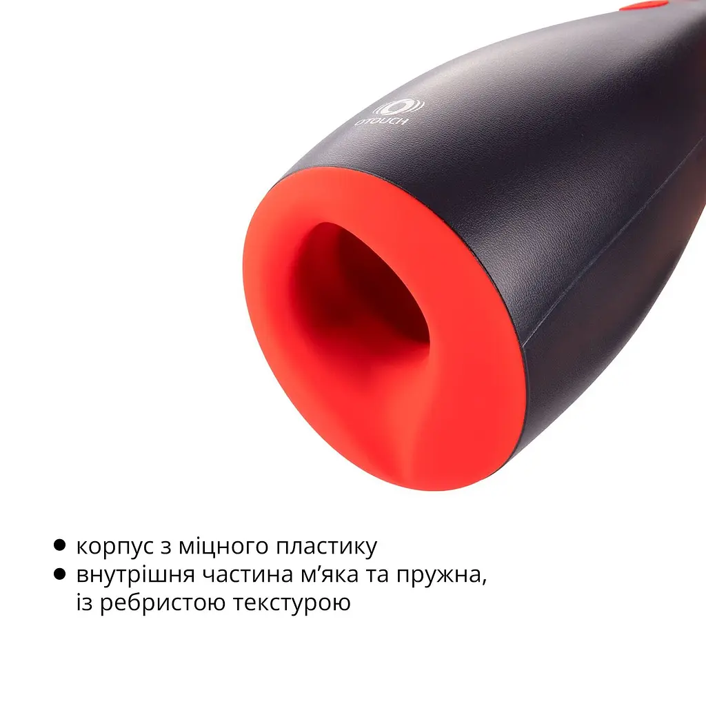 Мастурбатор Otouch NINJA 2, 7 режимів вібрації, ефект стискання - фото 4