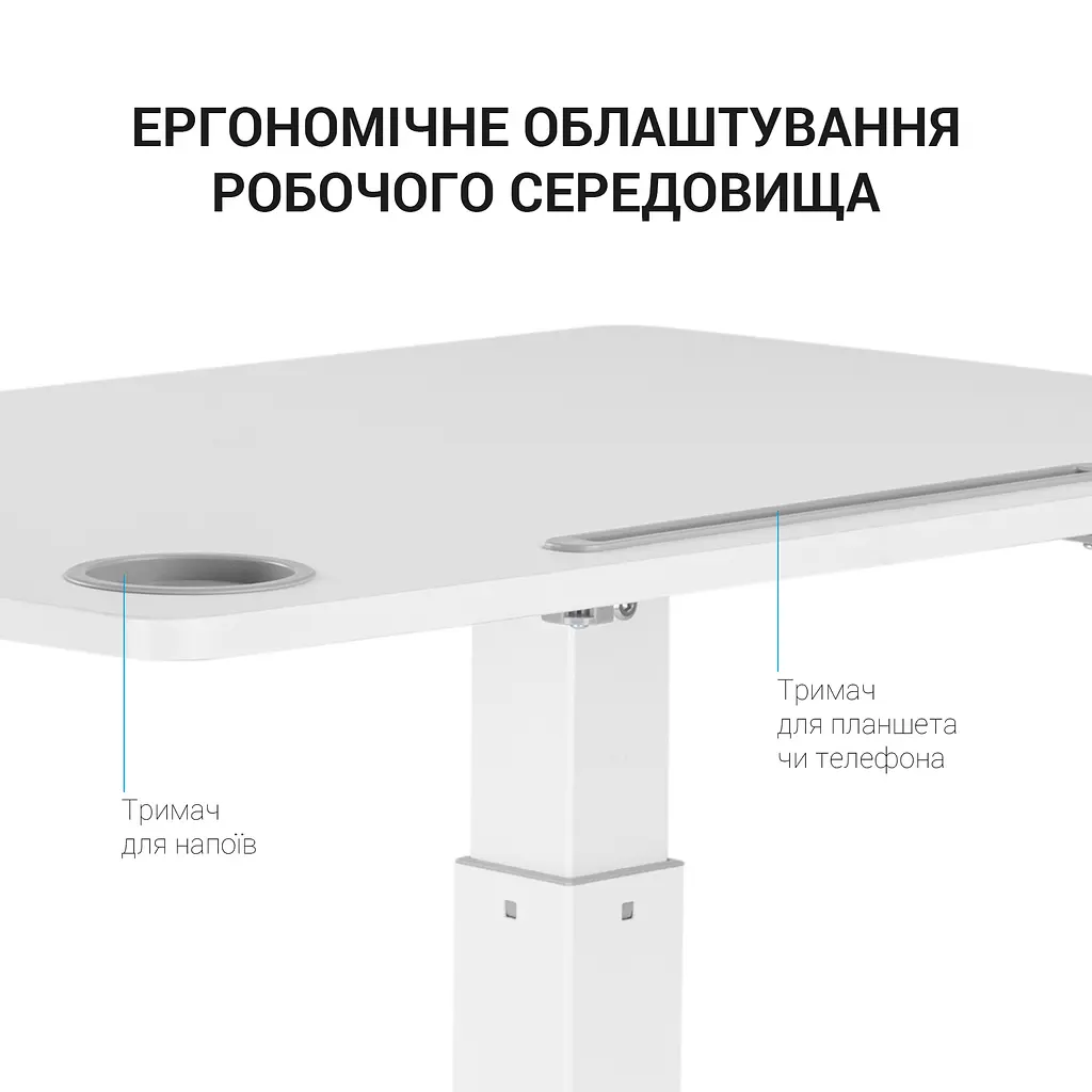 Мобильный рабочий столик OfficePro White (ODM380W) - фото 7