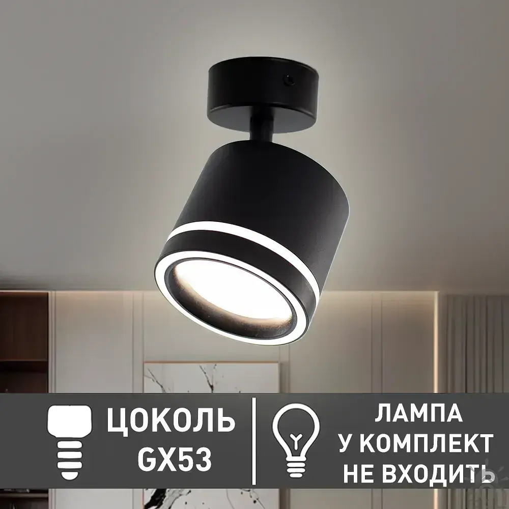 Спотовий світильник GELA R DL 85x70 мм Чорний для лампи GX53 ESLLSE - фото 3