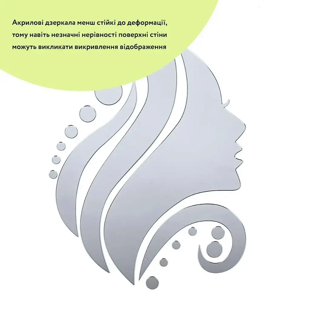 Дзеркальний декор Wall Sticker SW-00002504 акриловий самоклеючий Обличчя 16 шт. срібло - фото 2