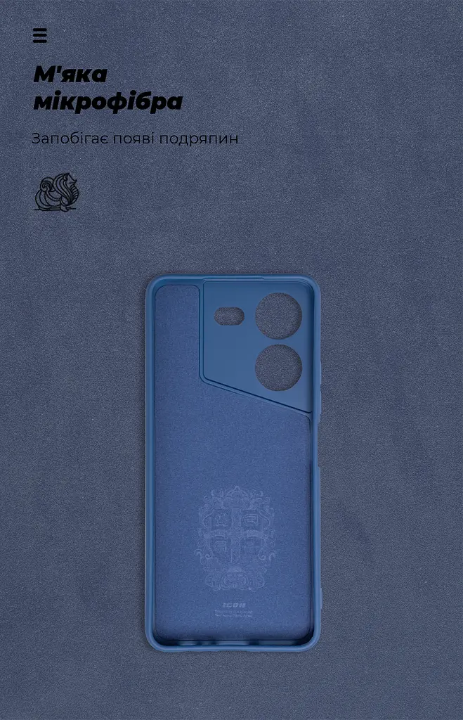 Чехол ArmorStandart ICON для Tecno Pova 5 4G Camera cover Dark Blue (ARM76689) - фото 4