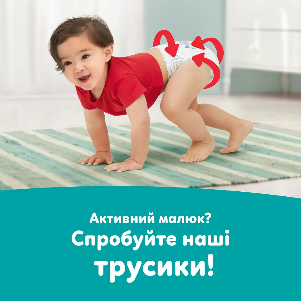 Підгузки Pampers Active Baby Розмір 6 (13-18 кг) 128 шт. - фото 9