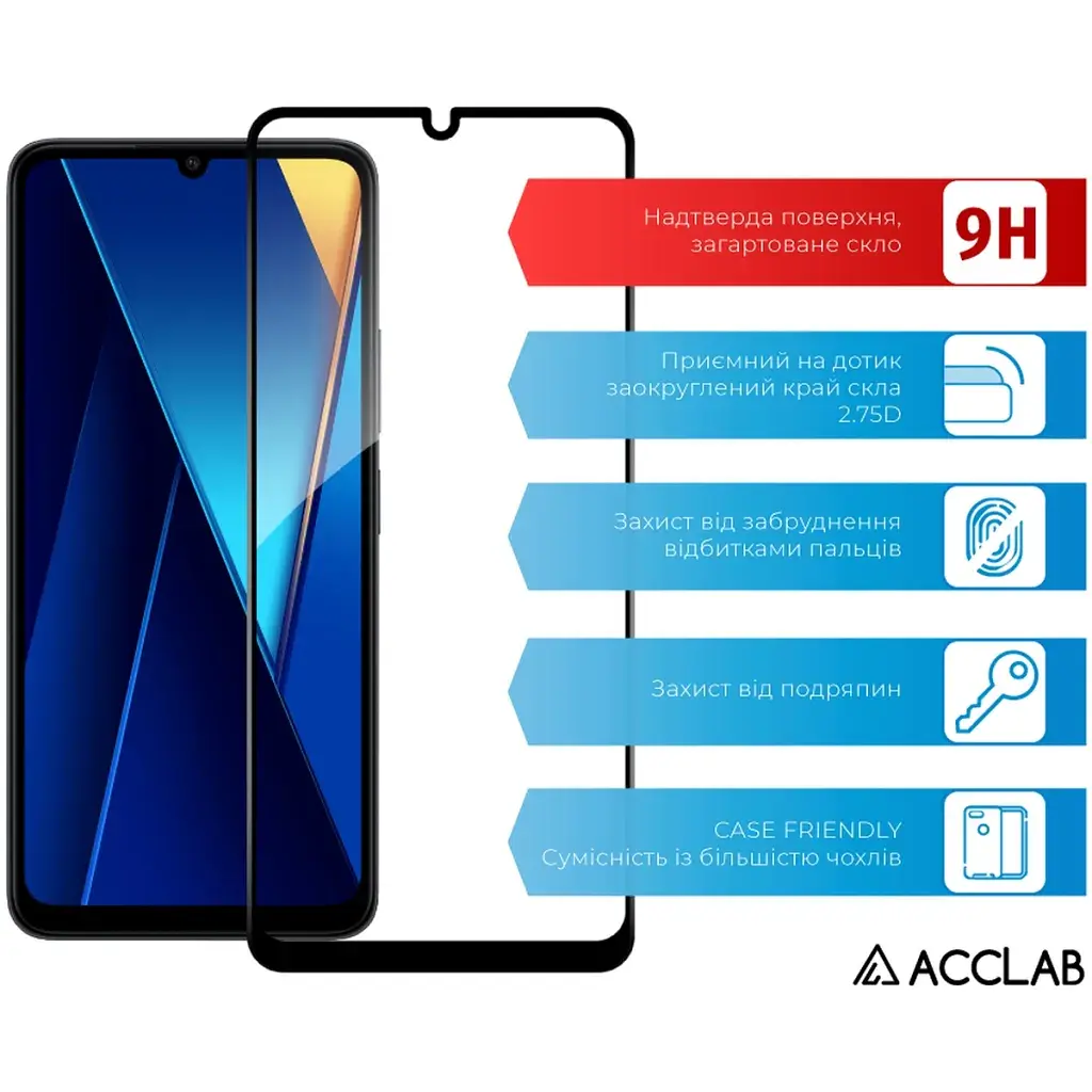 Скло захисне ACCLAB Full Glue Xiaomi Poco C65 Black (1283126583636) - фото 3