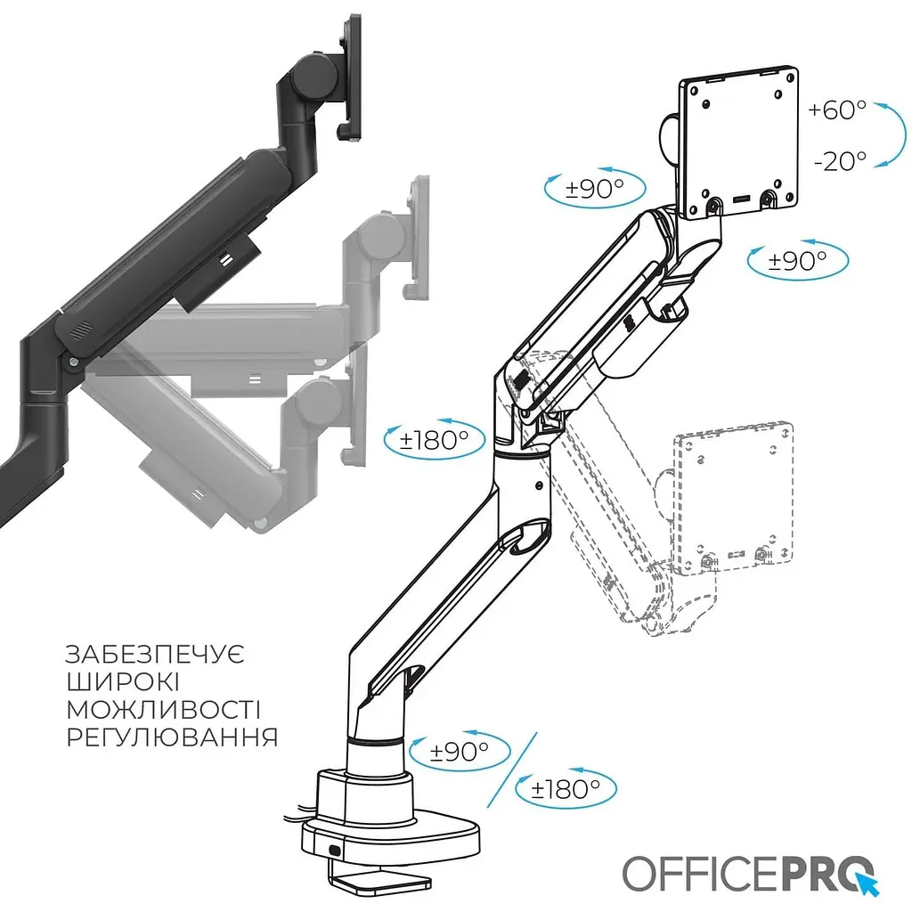 Кронштейн OfficePro MA851B MA851B - фото 12