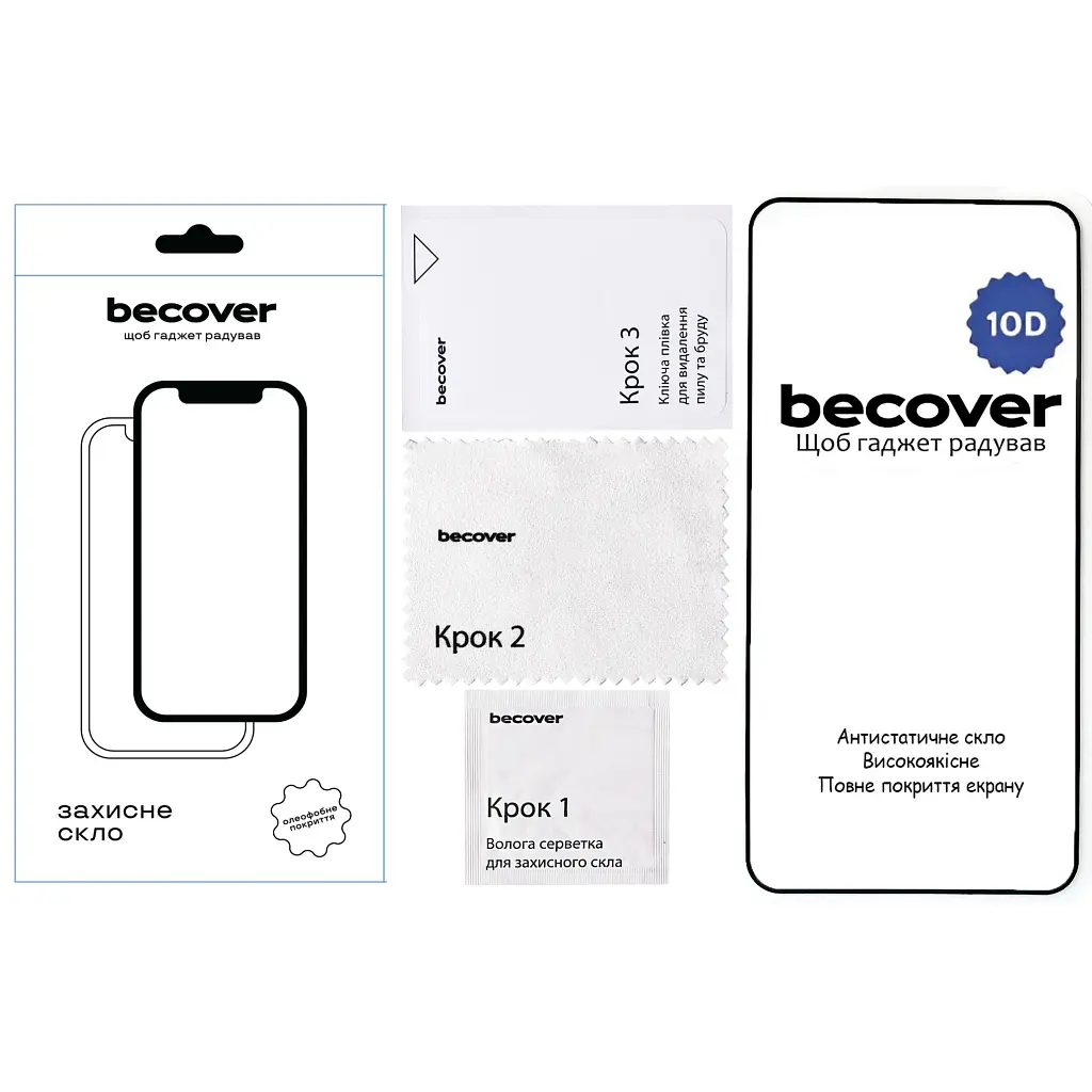Стекло защитное BeCover CMF by Nothing Phone 1 10D Black (713571) - фото 3